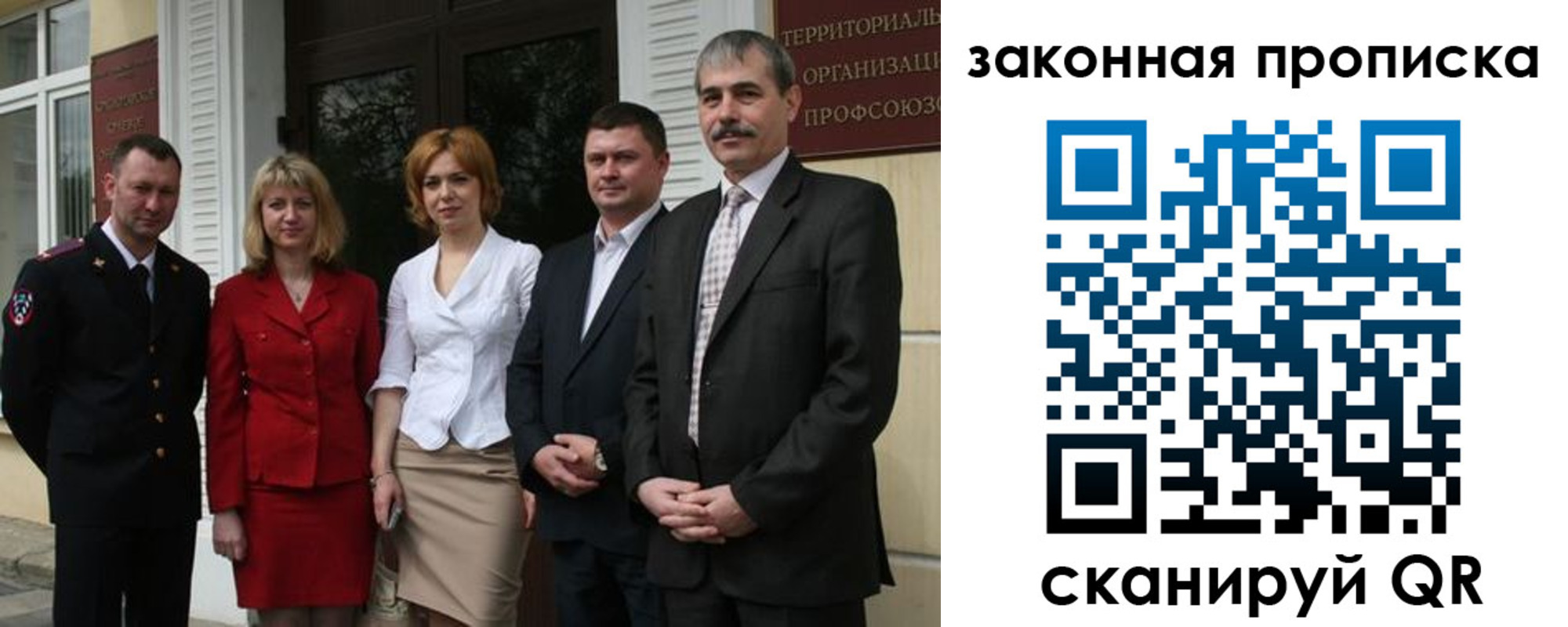 прописка поиск в Узловой