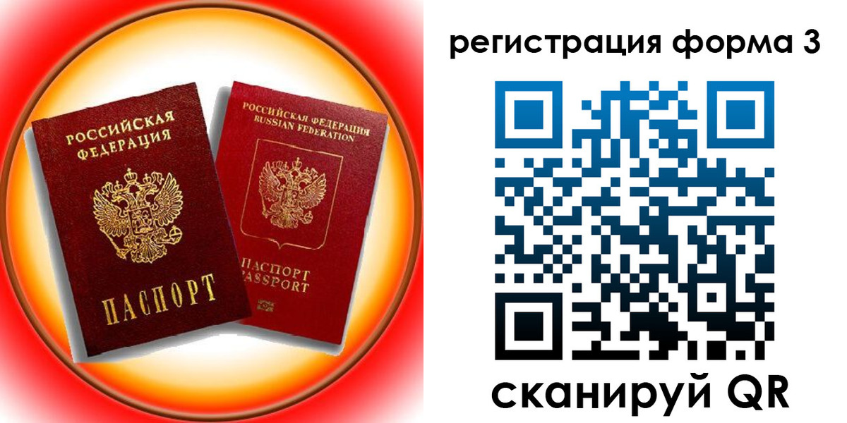 временная регистрация госуслуги в Узловой