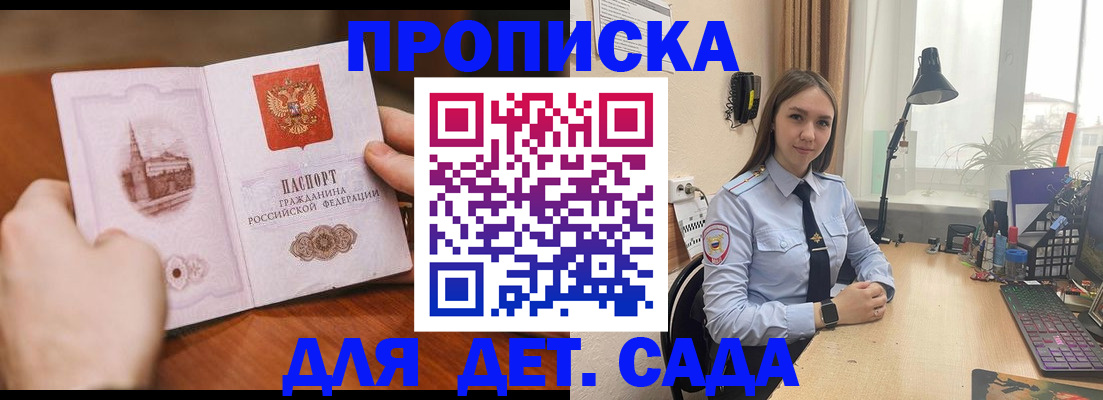 найти адрес прописки в Узловой