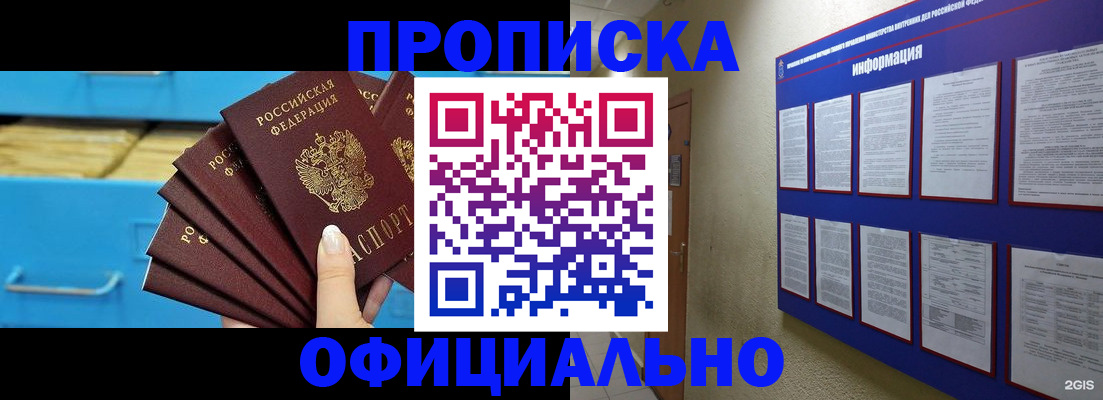 регистрация в Узловой